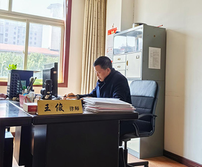 王俊